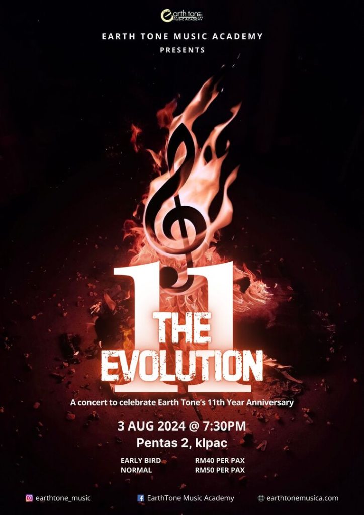 ET The Evolution Concert Poster (763x1080)