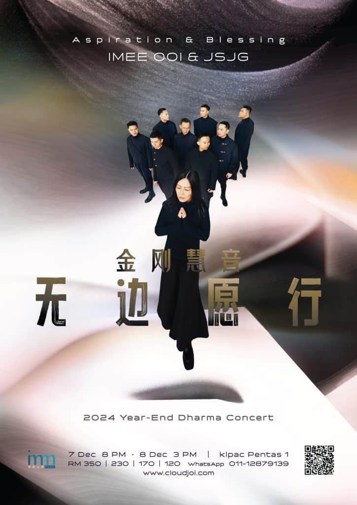 Imee Ooi & JSJG: Aspiration & Blessing 2024 Year-End Concert 金刚慧音之无边愿行 ...